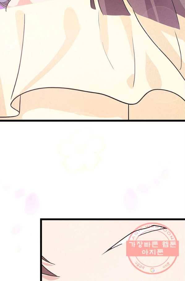 내 여자친구는 좀비 206화 7