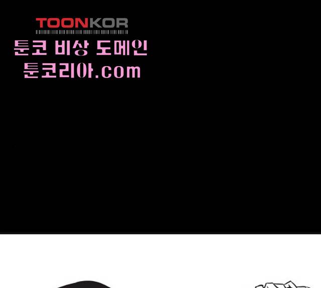 빌드업 55화 1