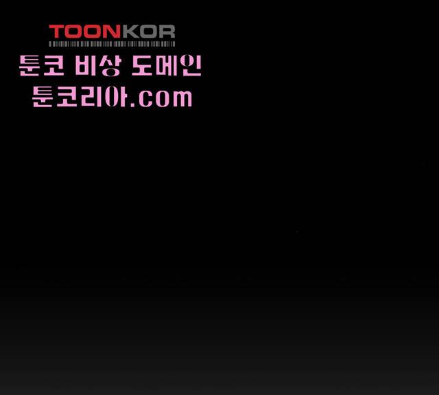 빌드업 55화 23