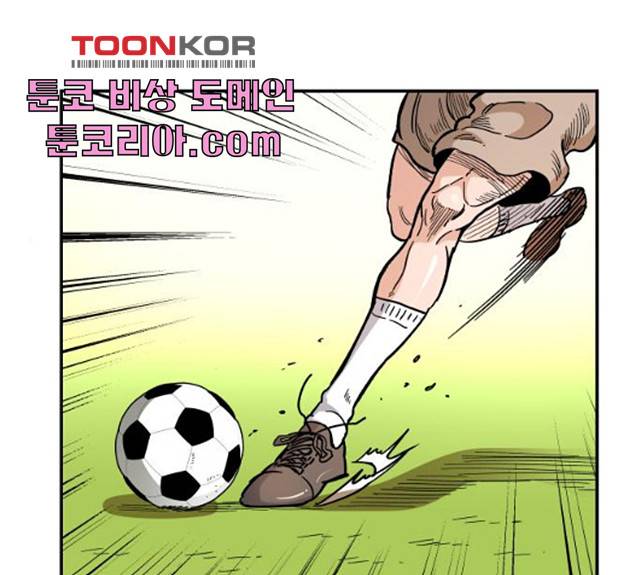 빌드업 55화 36