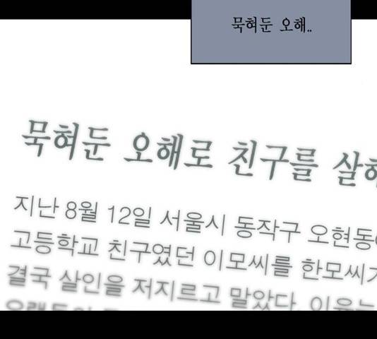 아도나이 119화 13