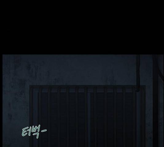 아도나이 119화 30