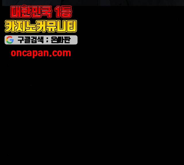아도나이 119화 33