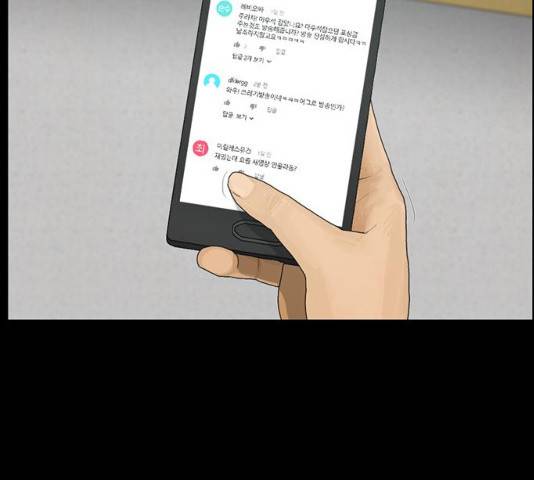 아도나이 119화 38