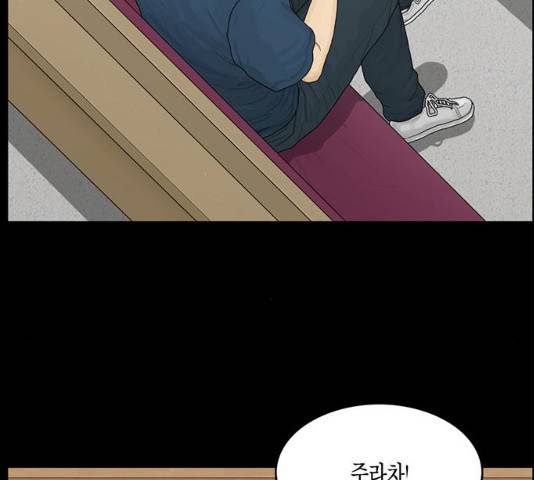아도나이 119화 40