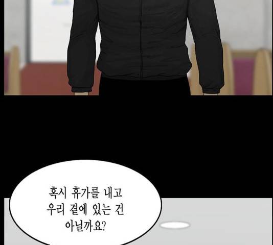 아도나이 119화 48
