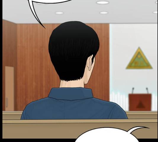 아도나이 119화 49
