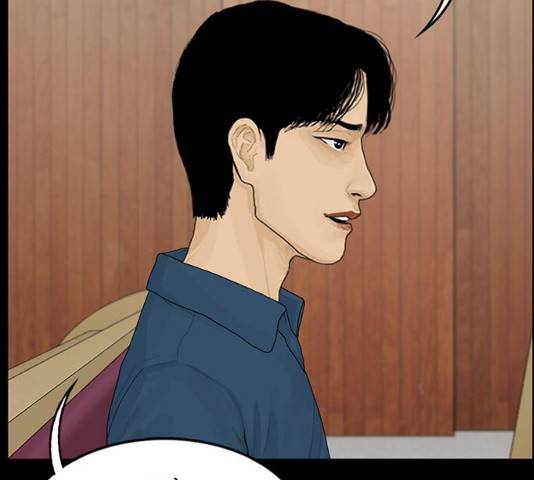 아도나이 119화 55