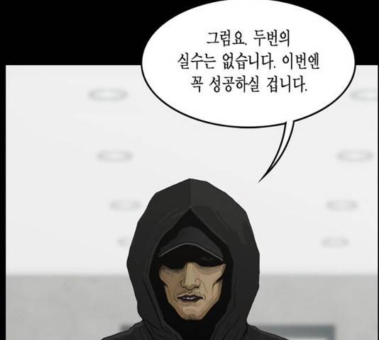 아도나이 119화 64