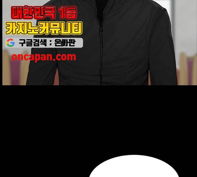 아도나이 119화 65