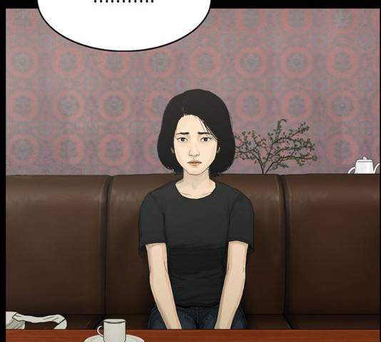 아도나이 119화 78