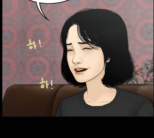 아도나이 119화 88
