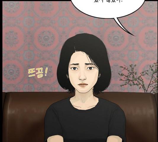 아도나이 119화 95