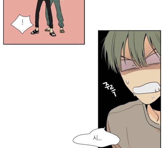 프린스의 왕자 23화 6