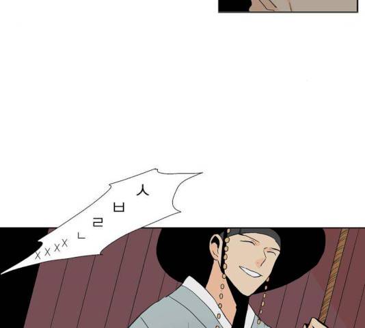 프린스의 왕자 23화 7