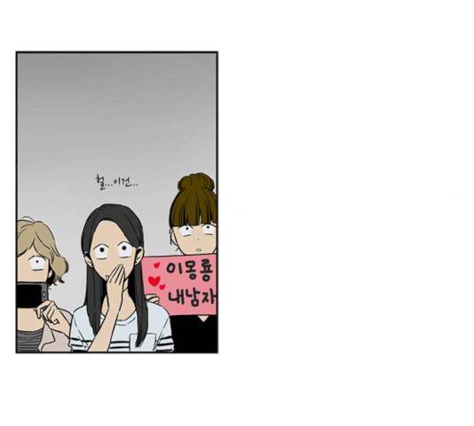 프린스의 왕자 23화 10