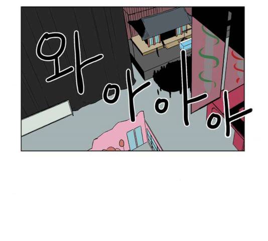 프린스의 왕자 23화 11
