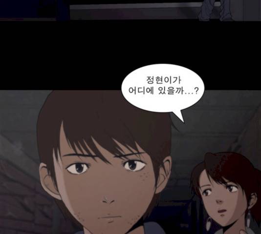 향수(석우) 26화 2