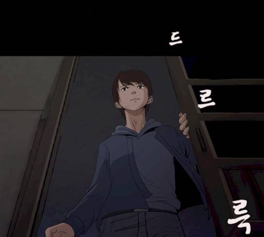 향수(석우) 26화 6
