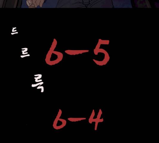 향수(석우) 26화 7