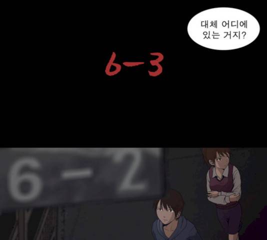 향수(석우) 26화 8