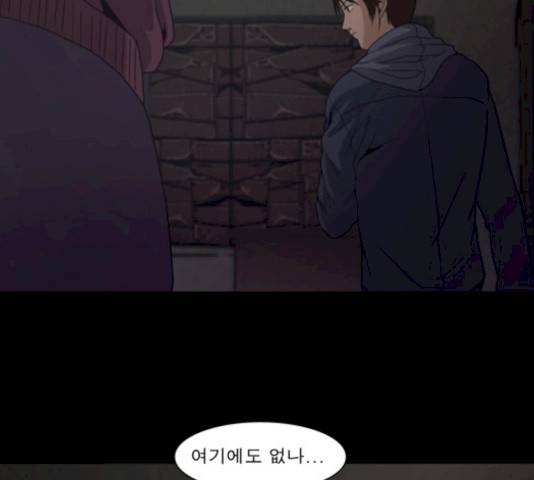 향수(석우) 26화 10