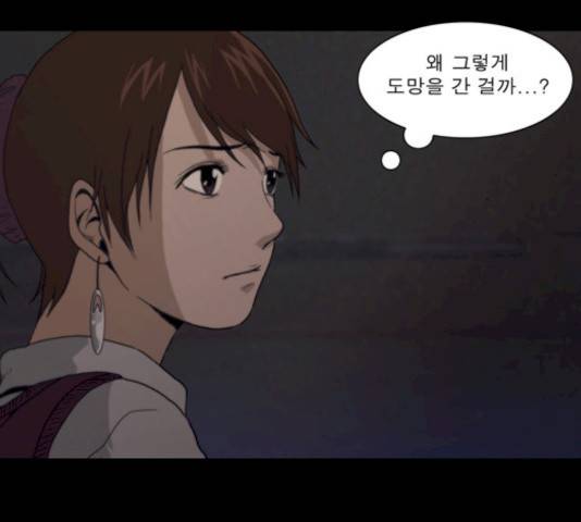 향수(석우) 26화 12
