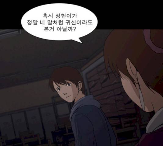향수(석우) 26화 13
