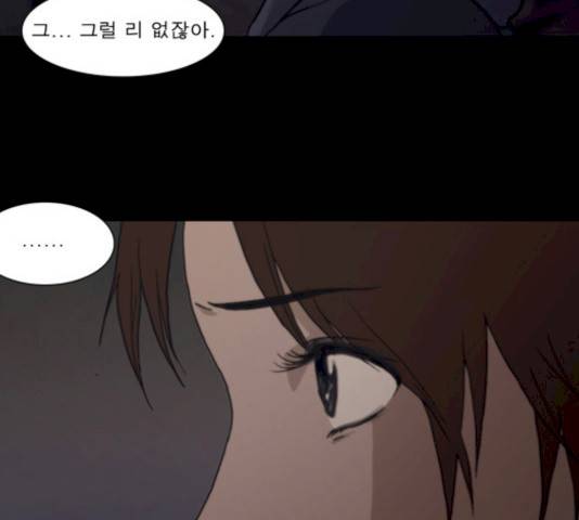 향수(석우) 26화 15