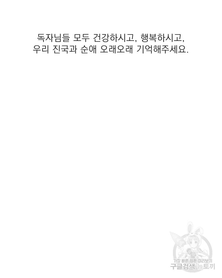 키스해주세요 후기 6