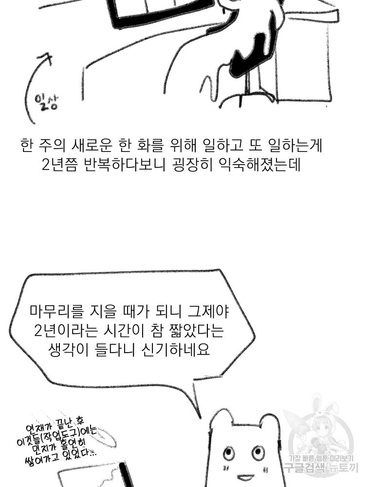 키스해주세요 후기 9