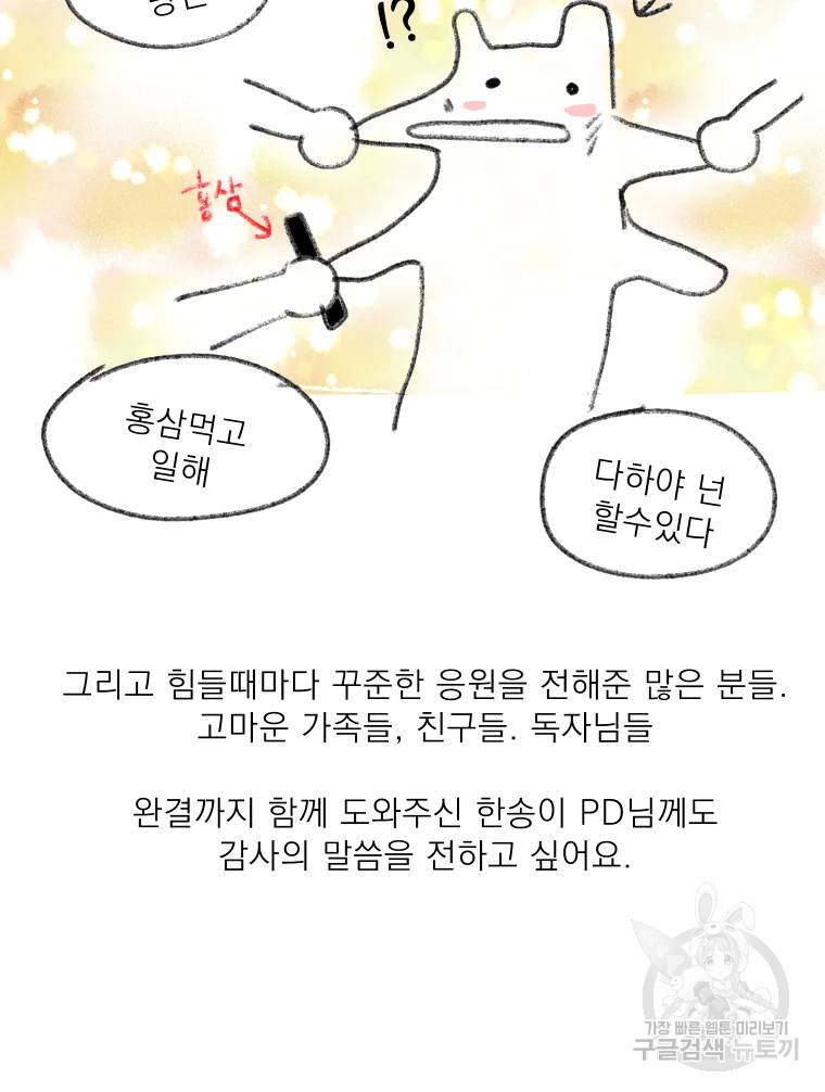 키스해주세요 후기 13