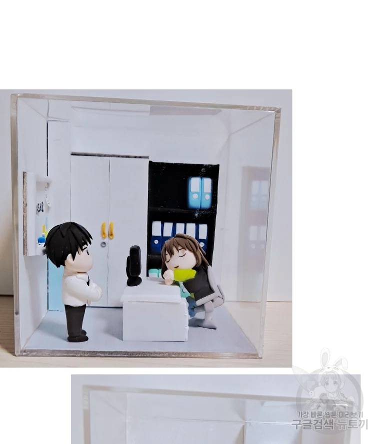 키스해주세요 후기 30