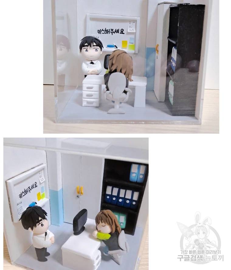 키스해주세요 후기 31