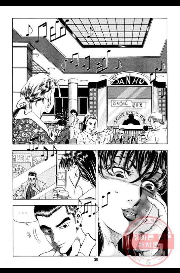 대두목 2화 3