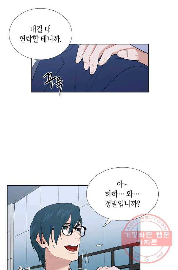 원 스텝 프롬 헬 3화 3