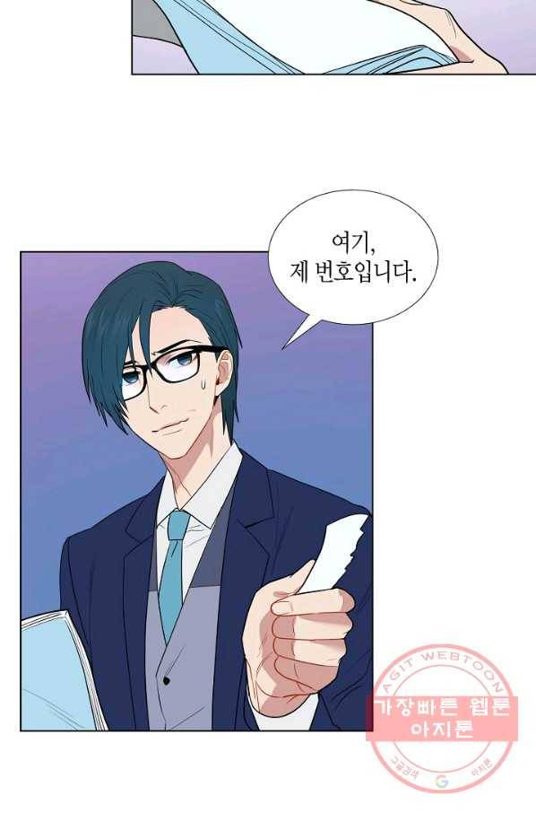 원 스텝 프롬 헬 3화 6