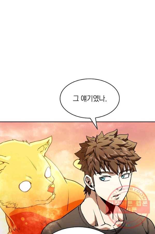 지옥에서 돌아온 성좌님 39화 18