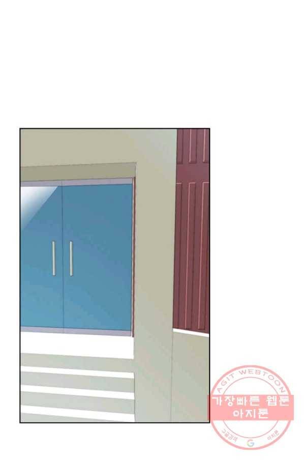 딸 바보가 되었습니다 25화 1