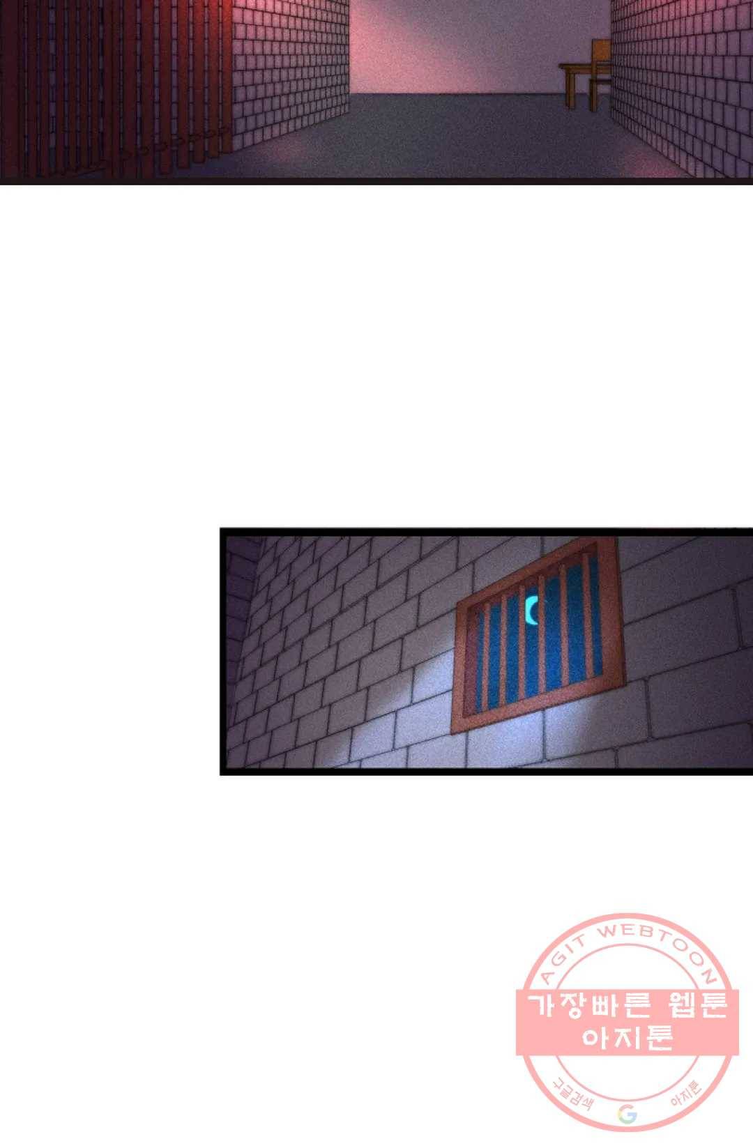환생하여 의녀가 되다 103화 3