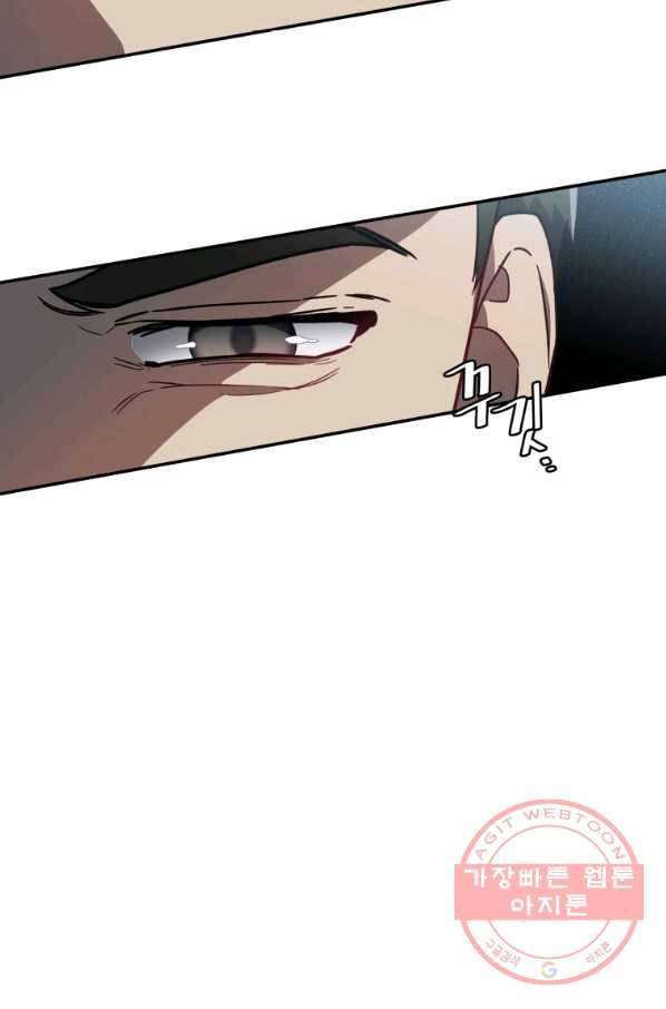 내가 죽였다 11화 6