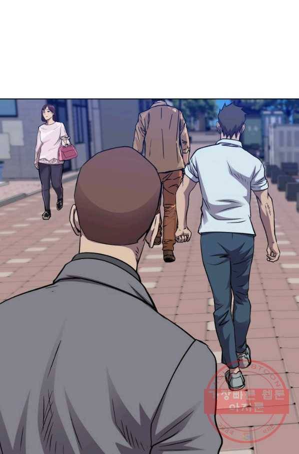 총수 비기닝 254화 13