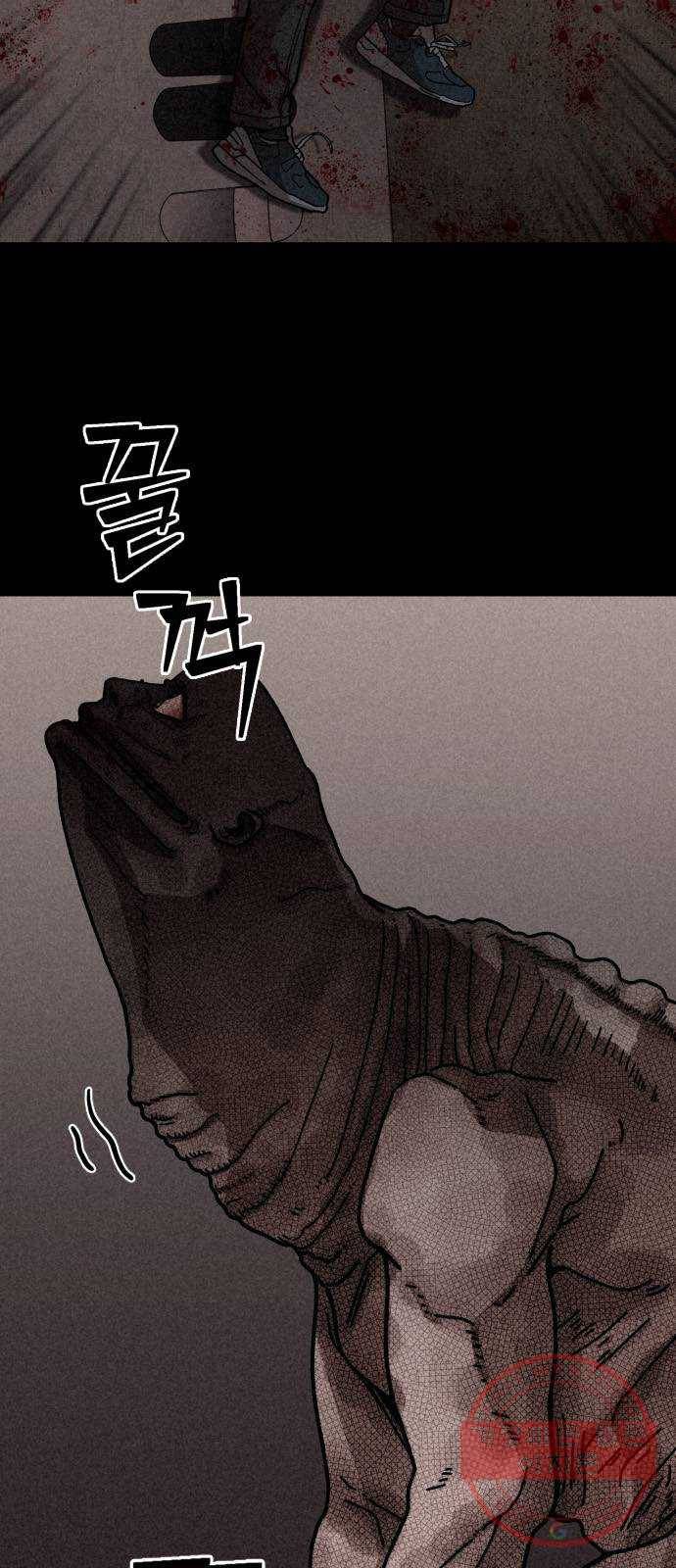 포식동물 11화 10