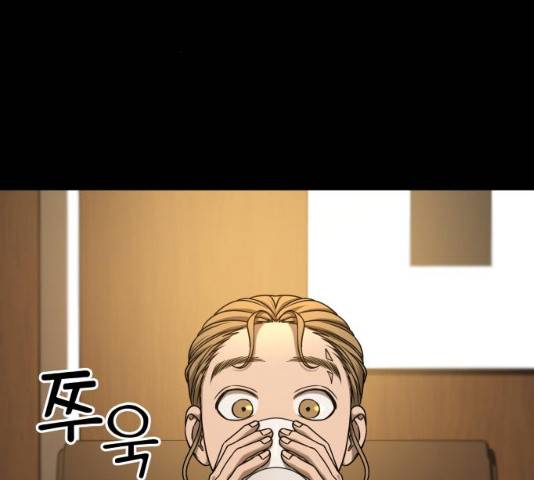겟백 3부 22화 3