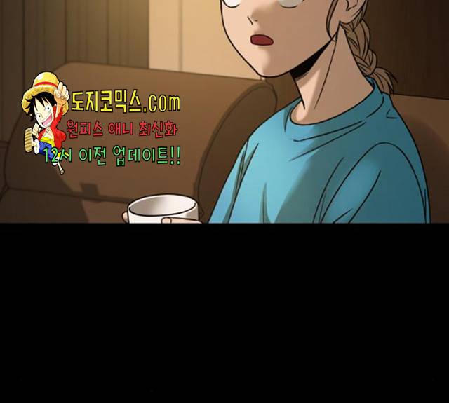 겟백 3부 22화 12