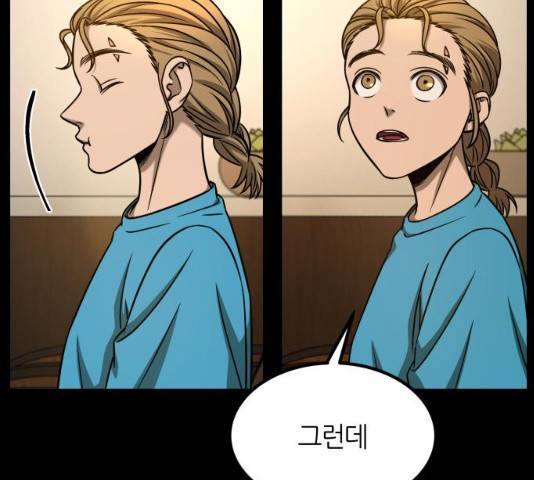 겟백 3부 22화 19