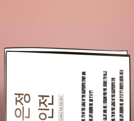 겟백 3부 22화 30