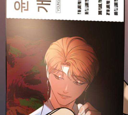 겟백 3부 22화 31