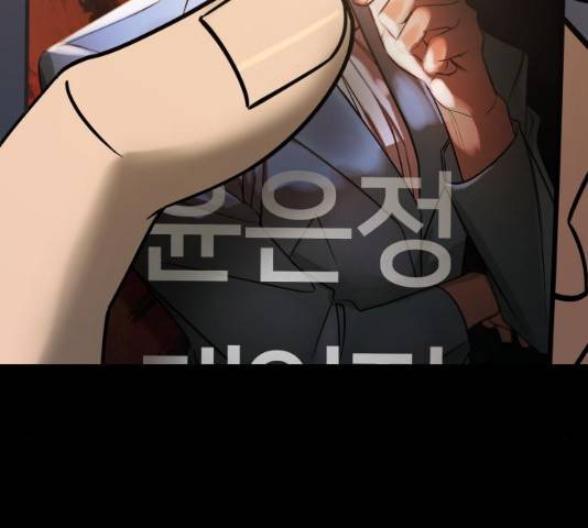 겟백 3부 22화 32