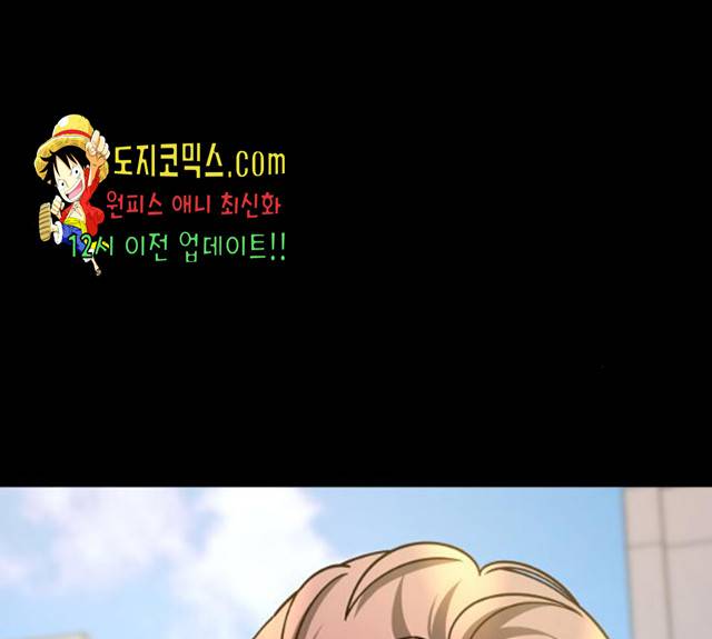 겟백 3부 22화 33
